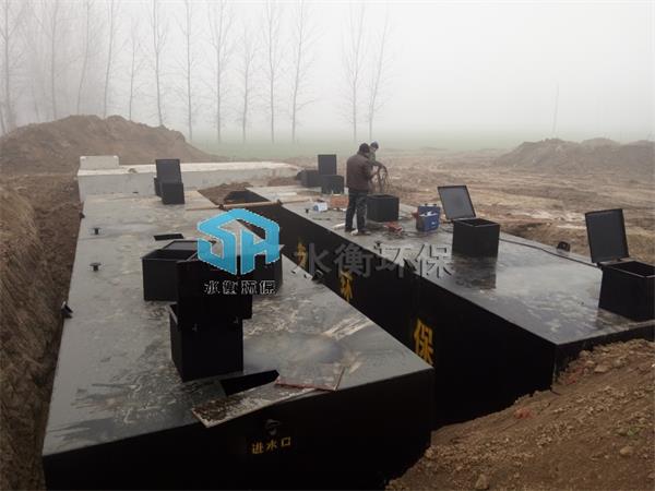 辽宁省地埋式MBR一体化污水处理设备安装现场